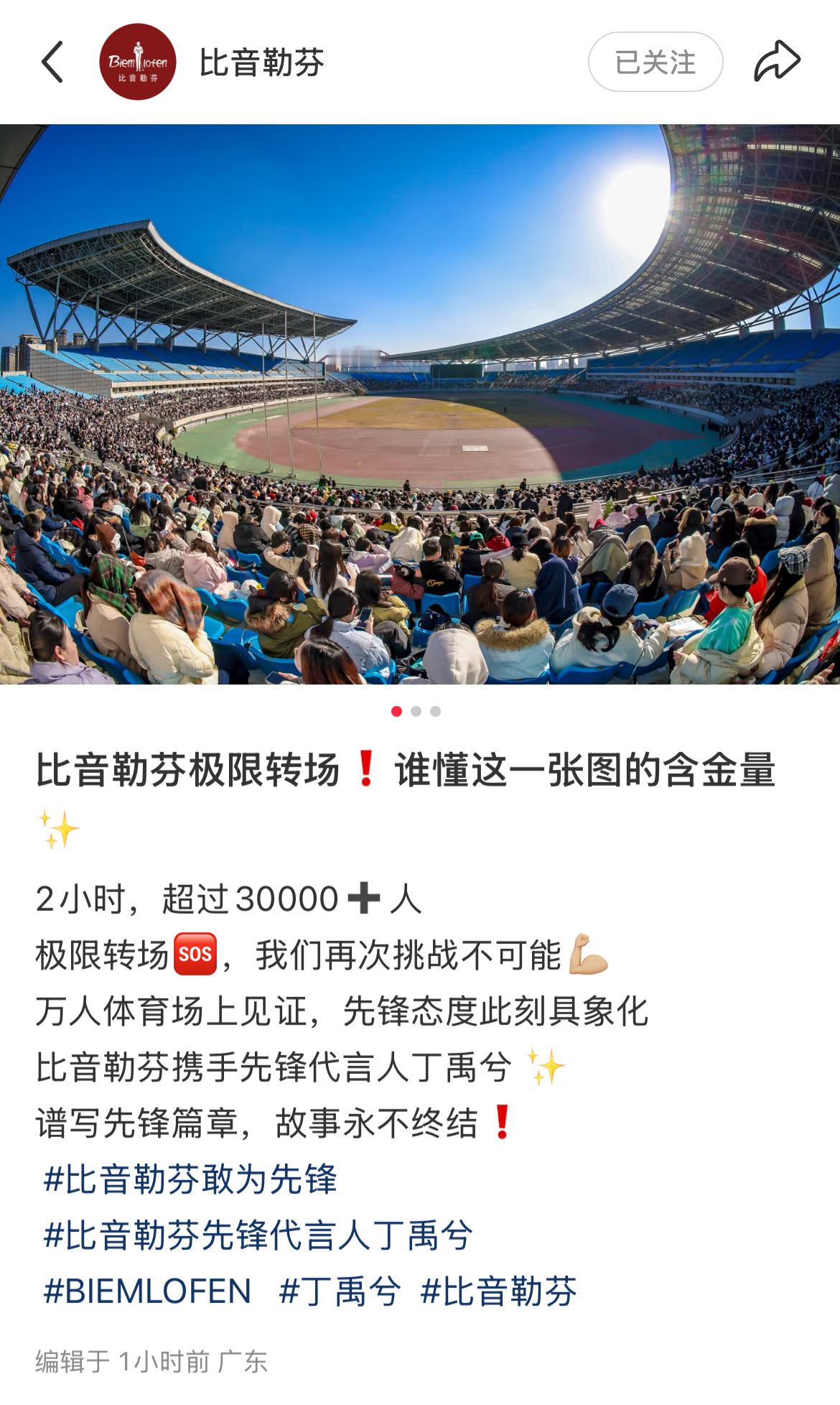 我看以后谁捂嘴[淡淡的] 