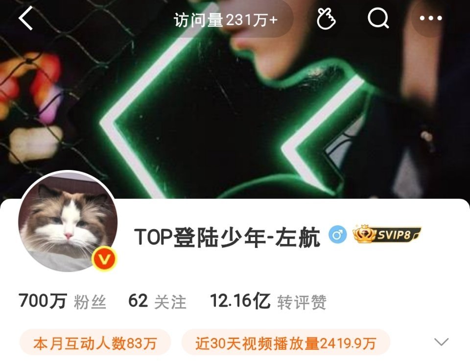 700万 
