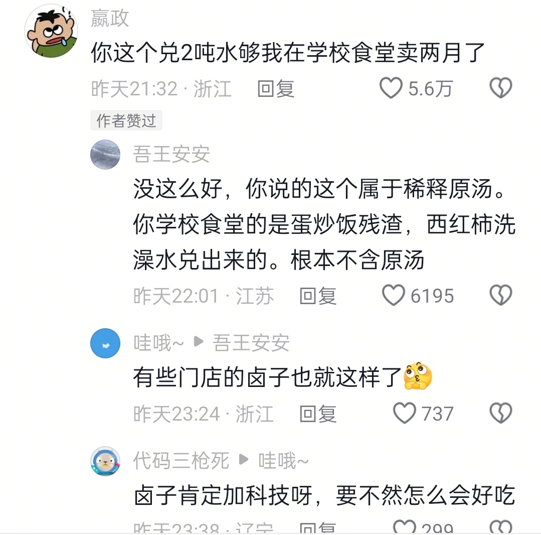 看起来好好喝的样子 