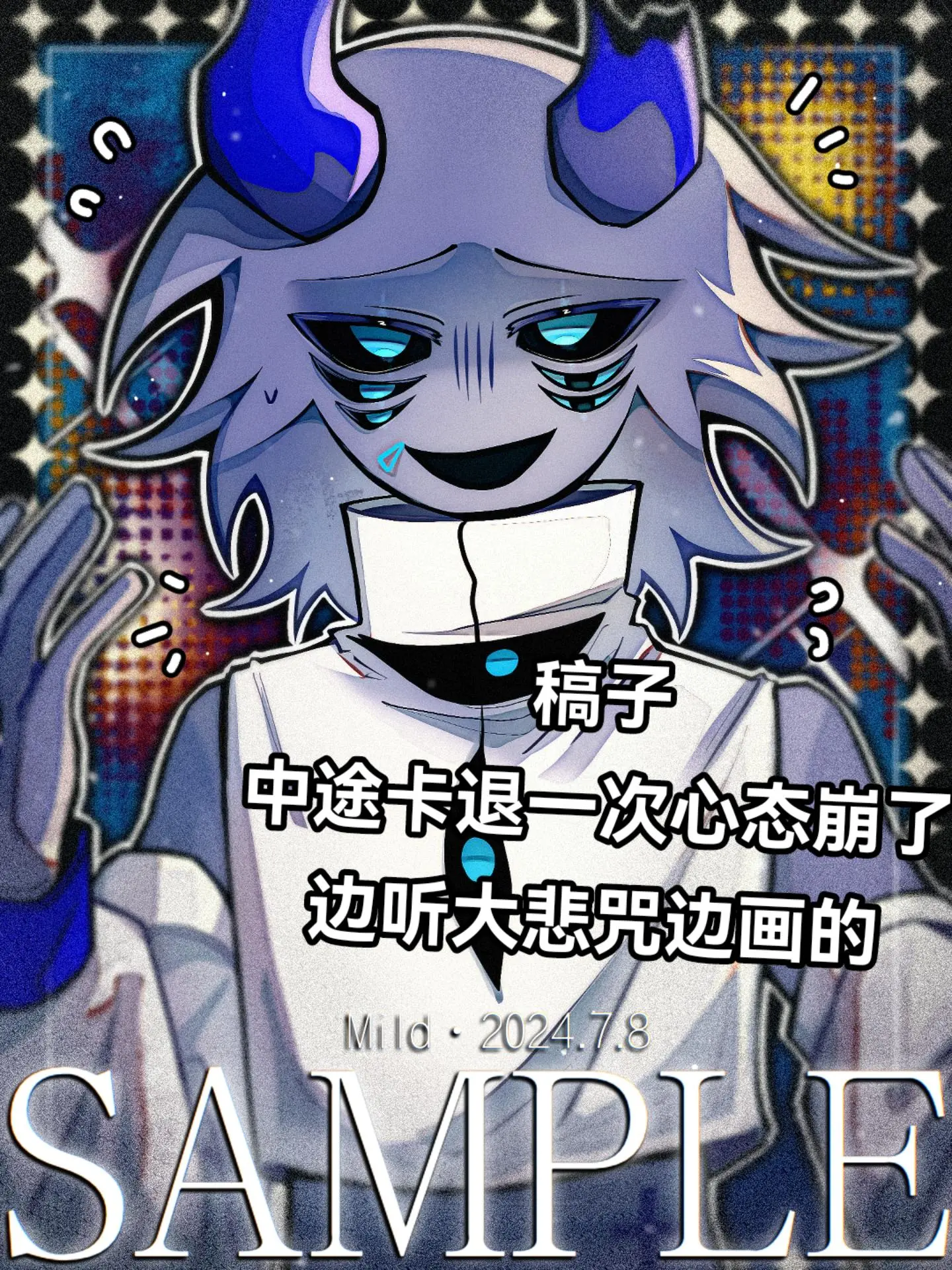 稿子