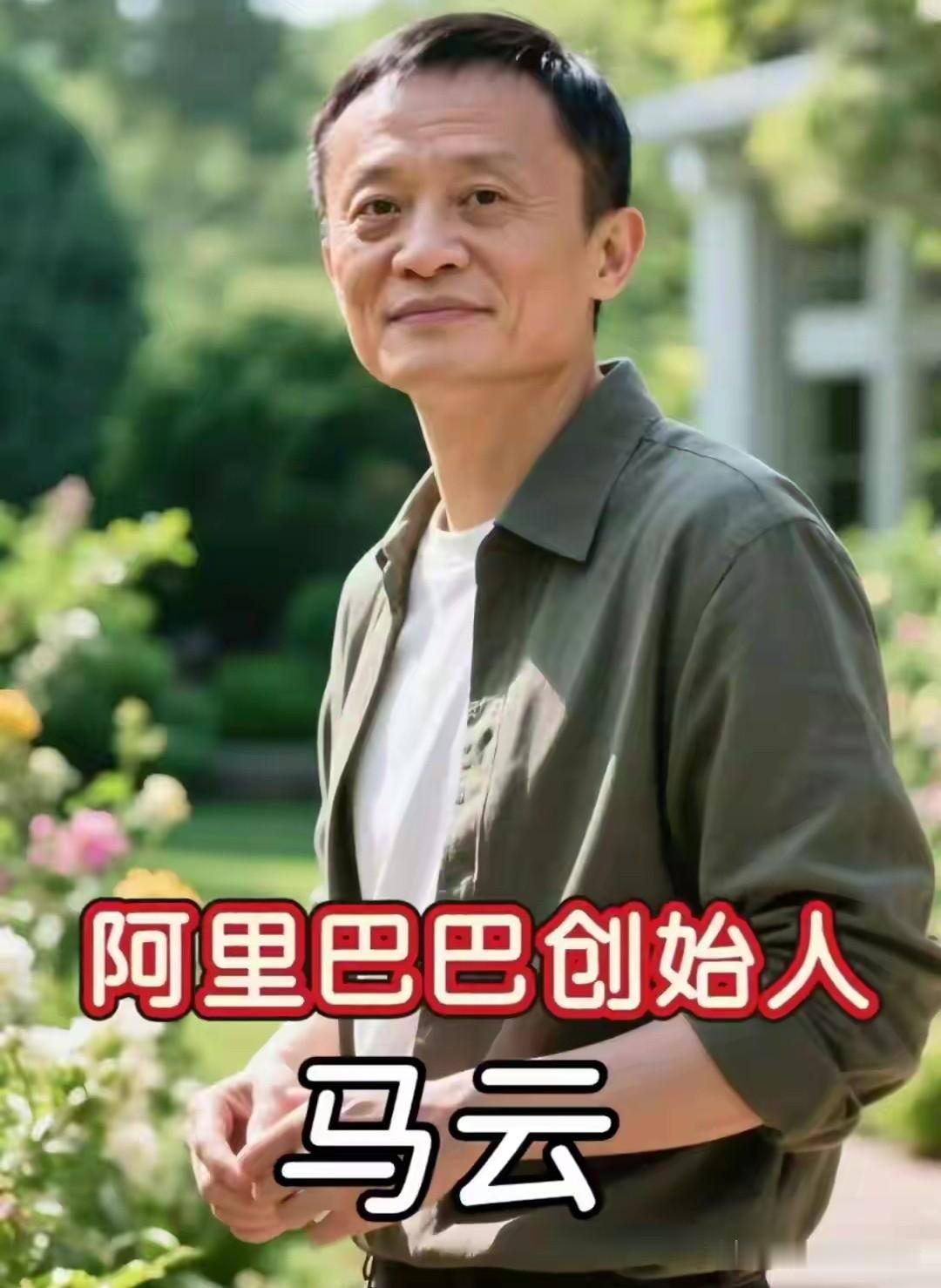 当年马云说“未来房价如葱”，我笑了5年，今年卖房时我却哭了
 
还记得十几年前，