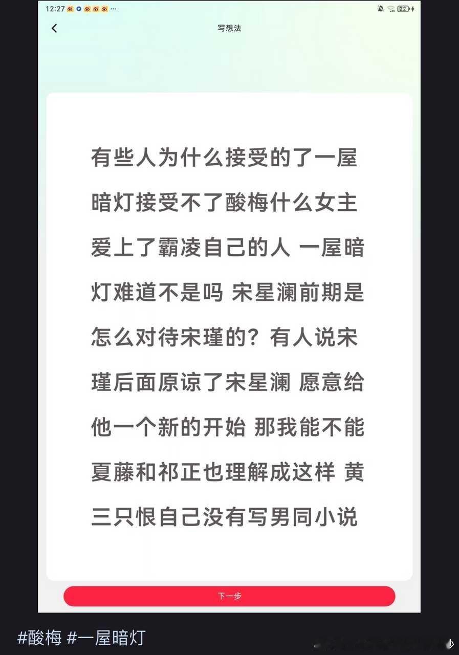爱看直说 又扯到bl干什么 
