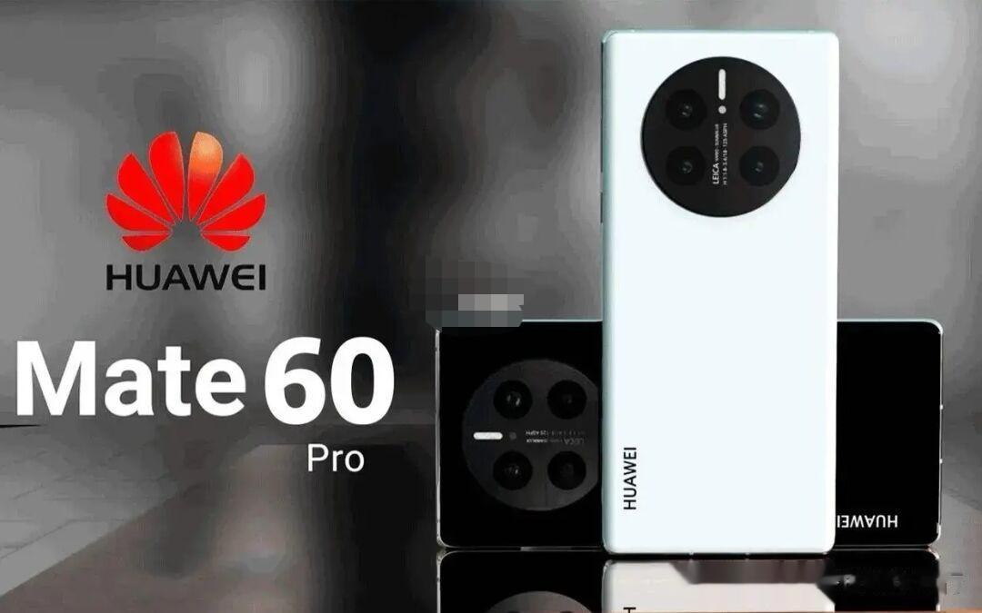 华为mate60公布，企业反响
1.高通沉默了！
2.英伟达沉默了！
3.英特尔