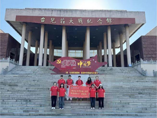 【走进台儿庄大战纪念馆：实践队探寻历史硝烟中的峥嵘】曲阜师范大学 大学生暑期社会