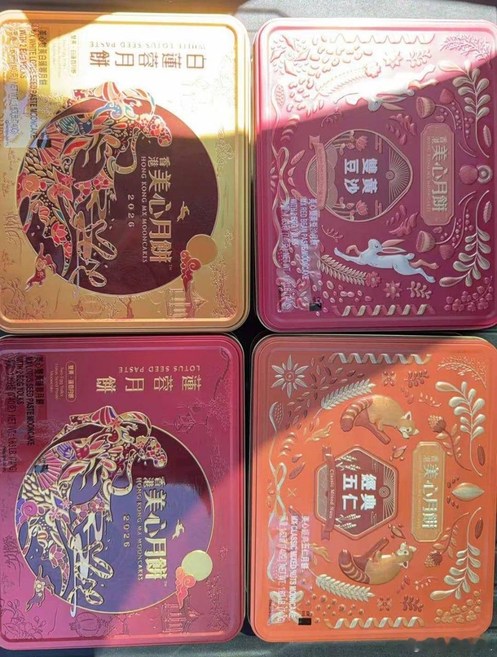 马上中秋节了，开始准备月饼 ​​​