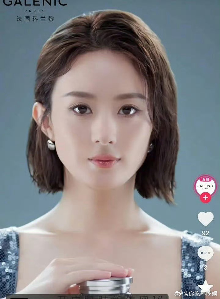 赵丽颖现在是怎么了眼神这么的空洞。 