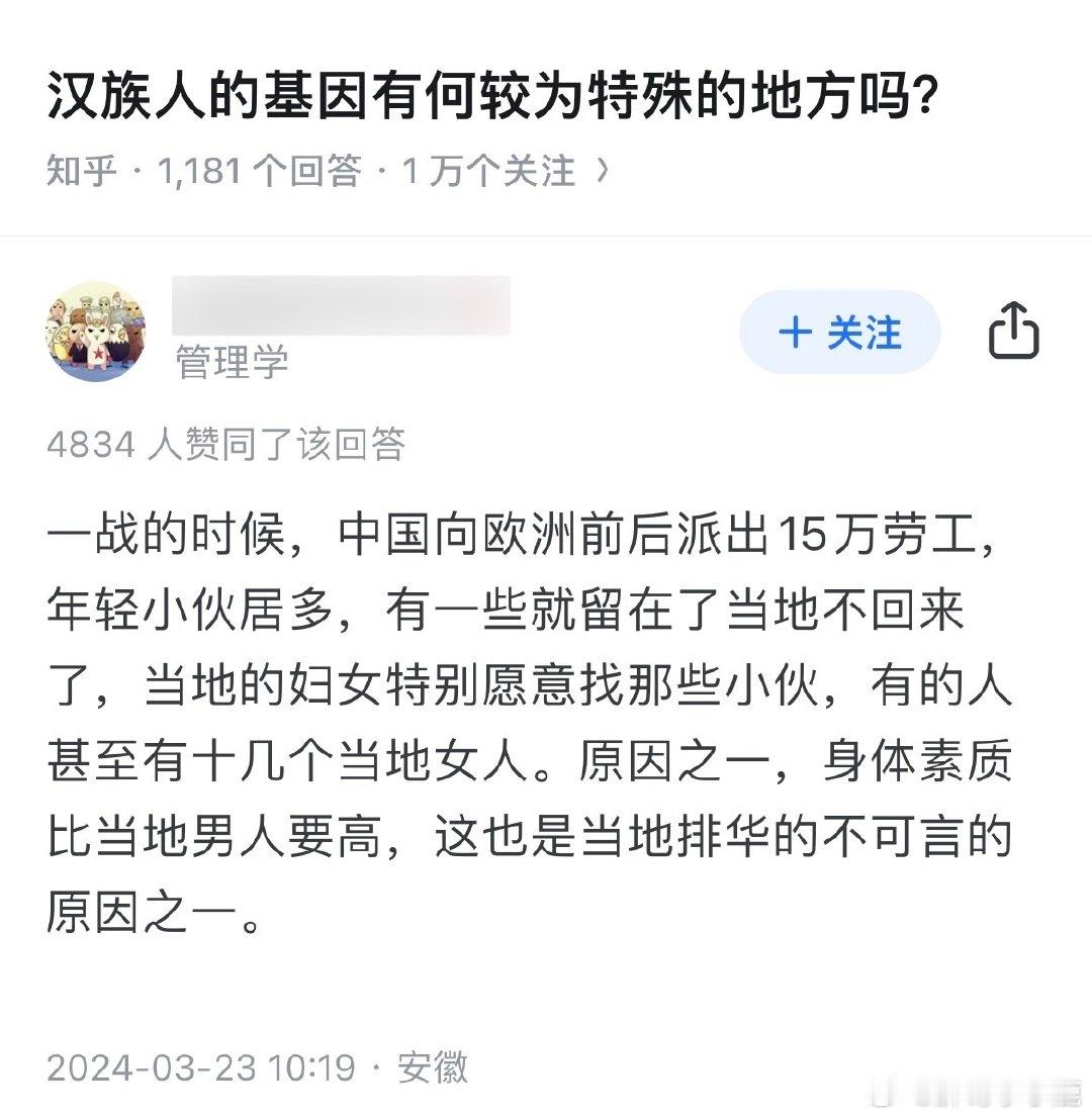 #民间艺术观察# ​​​