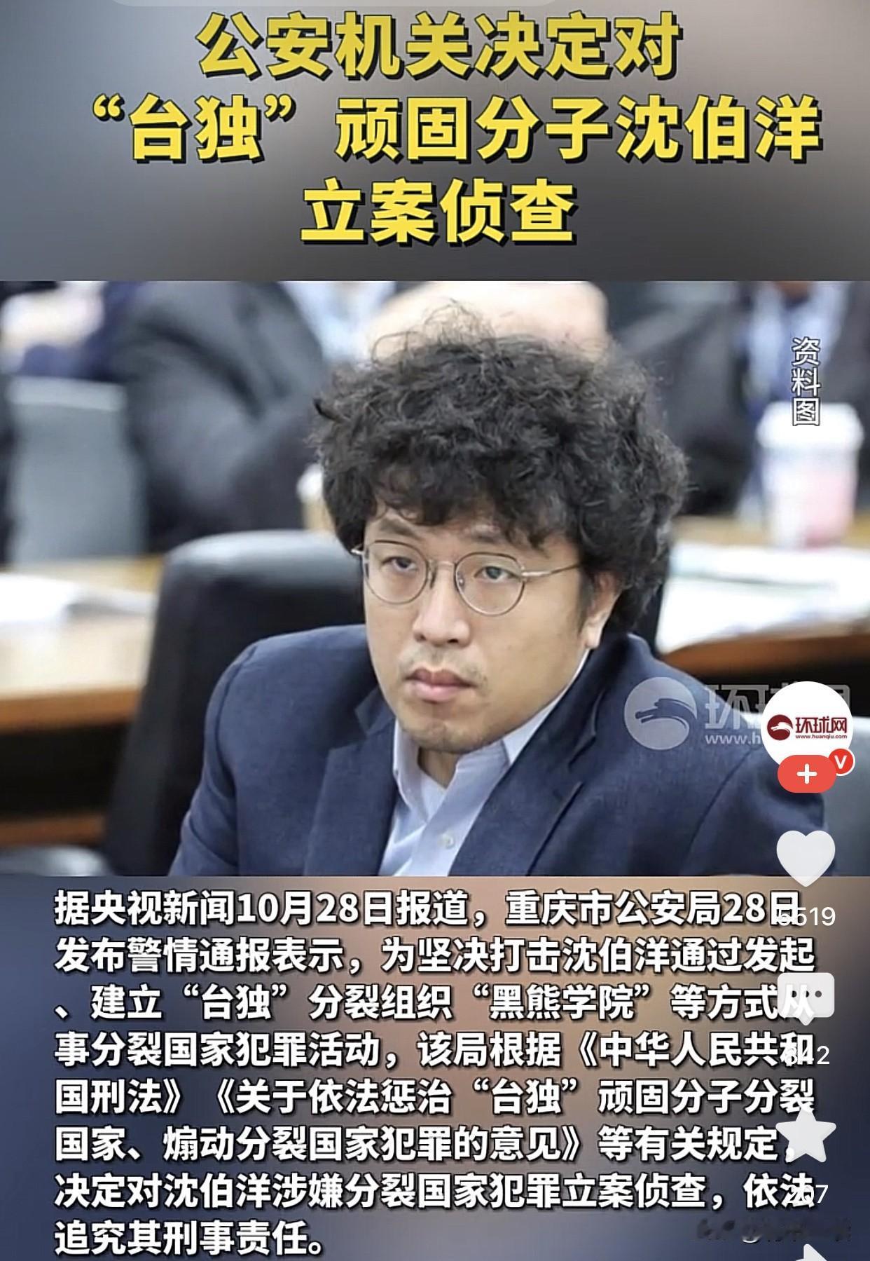 出手反制！5天精准反杀！够狠！
大陆对民进党迫害高安国将军迅速出手反制！这绝对是