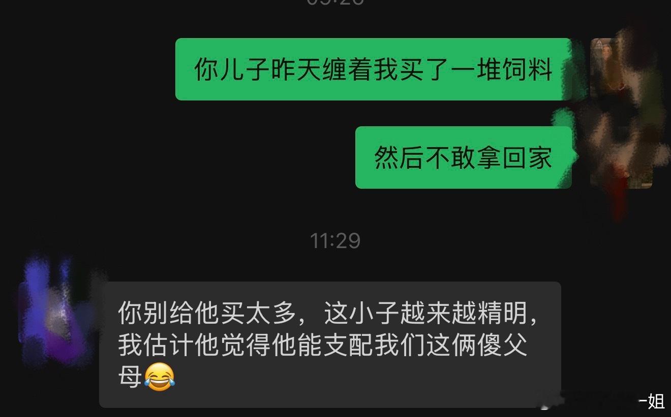 儿子昨天缠着我买了一堆零食，然后不敢带回去（他和我妈住），怕被我妈骂。今天和抠脚