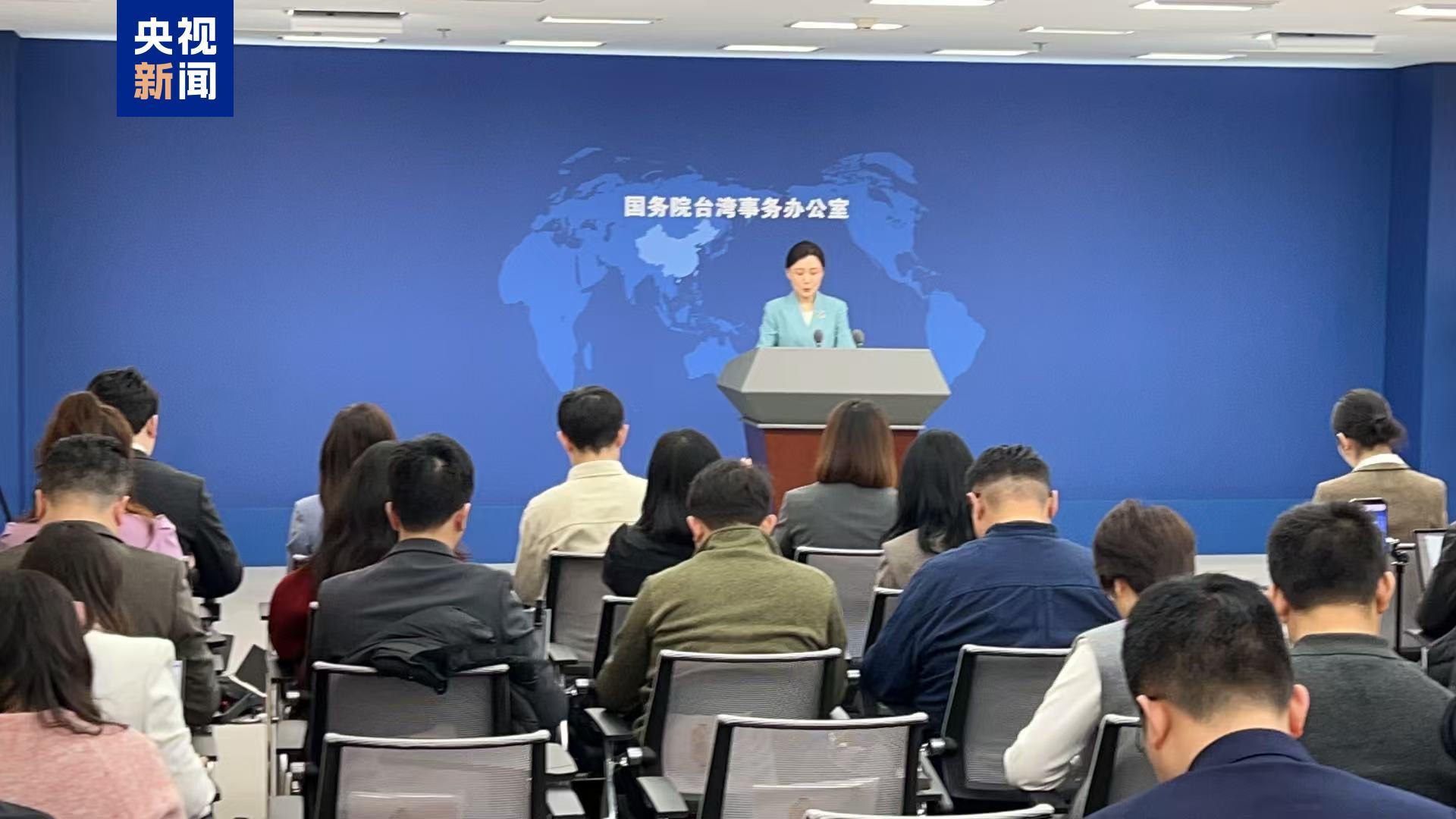 #国台办批美台所谓对等贸易协议#【国台办批美台所谓“对等贸易协议”：只换来“人财