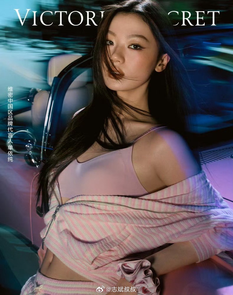 单依纯 维密  单依纯真的成长了。她现在还成为了维密中国区品牌代言人曾经以为她是