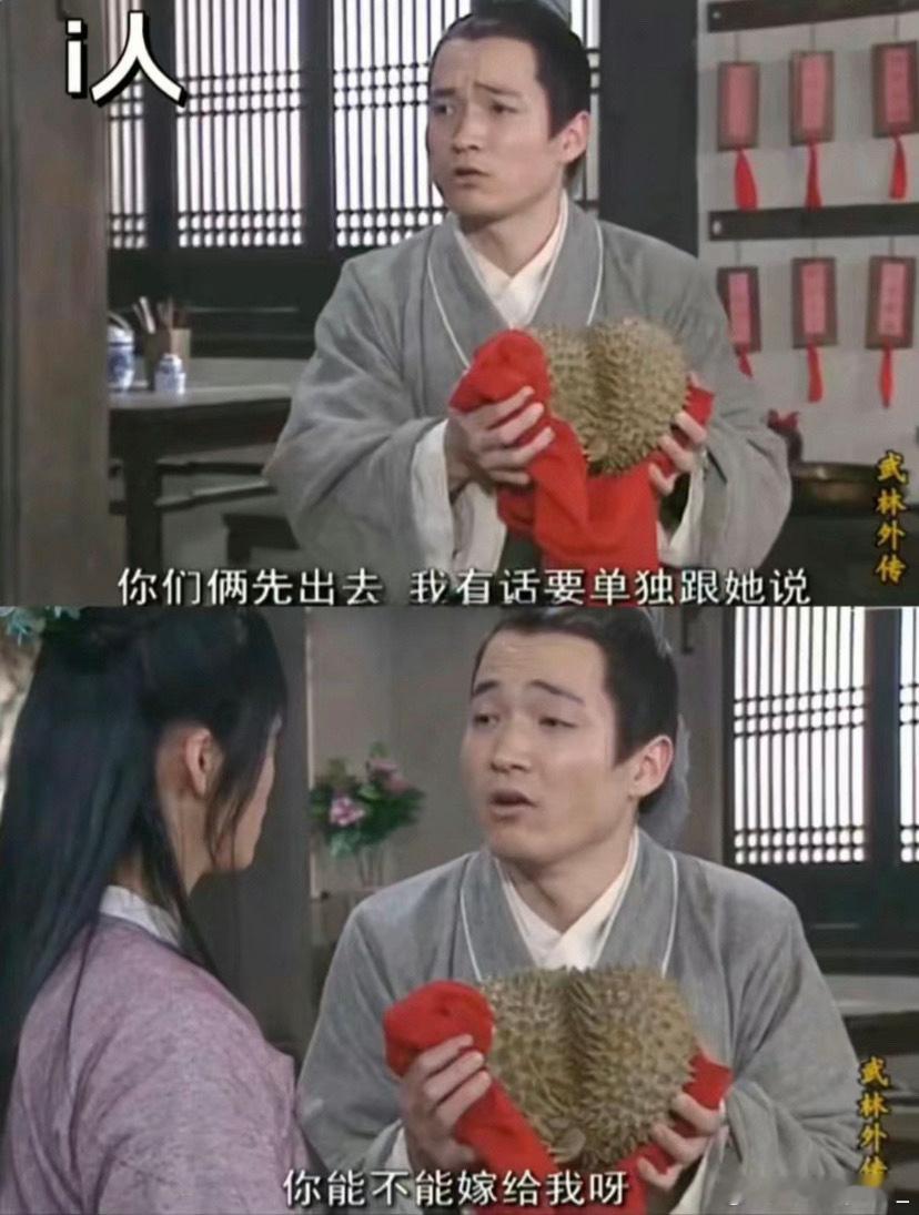 #i人和e人表白时的区别# ​​​