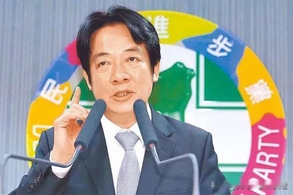 赖清德支持度跌到31%！民进党"倚外谋独"反被自己坑惨了
 
最近在台湾看到的新