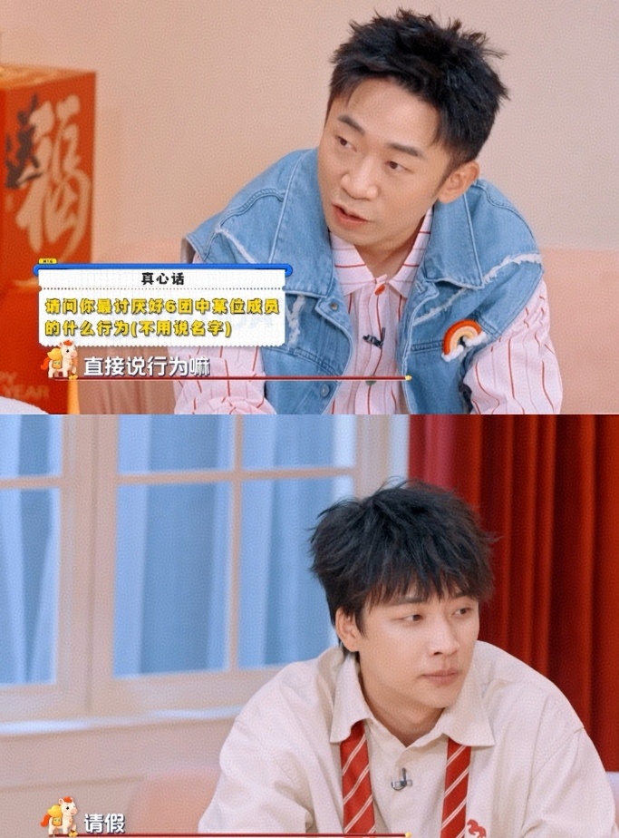 你好星期六吴泽林最近说对其他好六团成员最不满的就是请假。其实这有点强求了。除了他