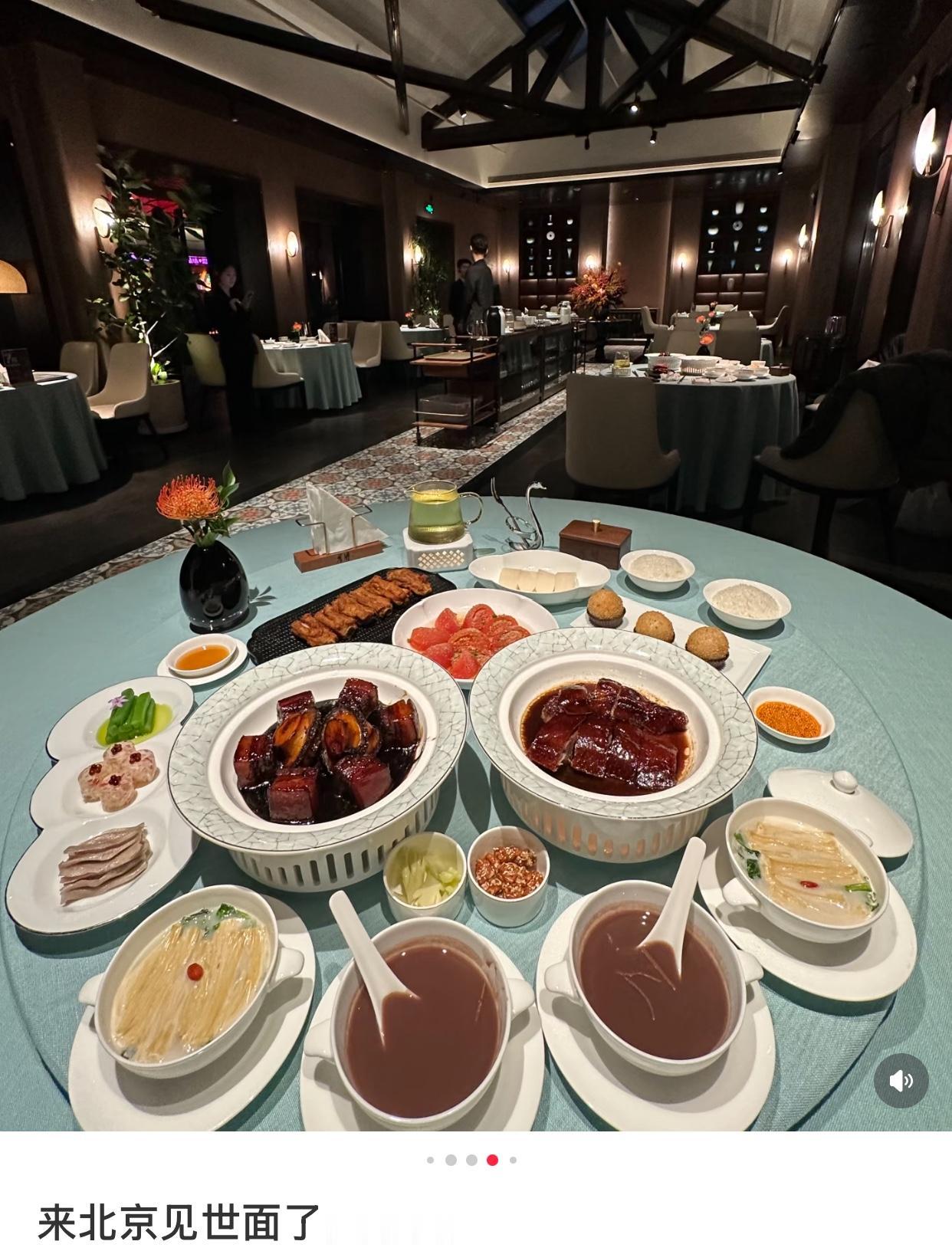 北京，吃这么一顿饭，1000元，贵吗？