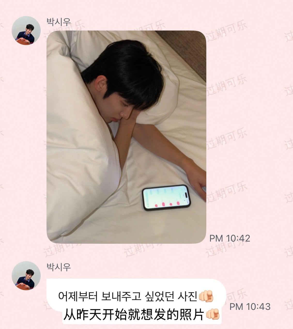 啊？给..给我发吗？🫪 