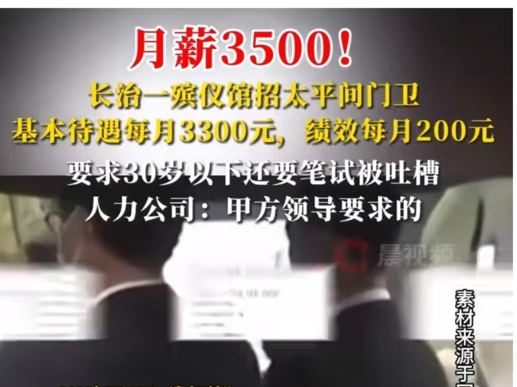 现在已经卷成这样了？ ​​​
