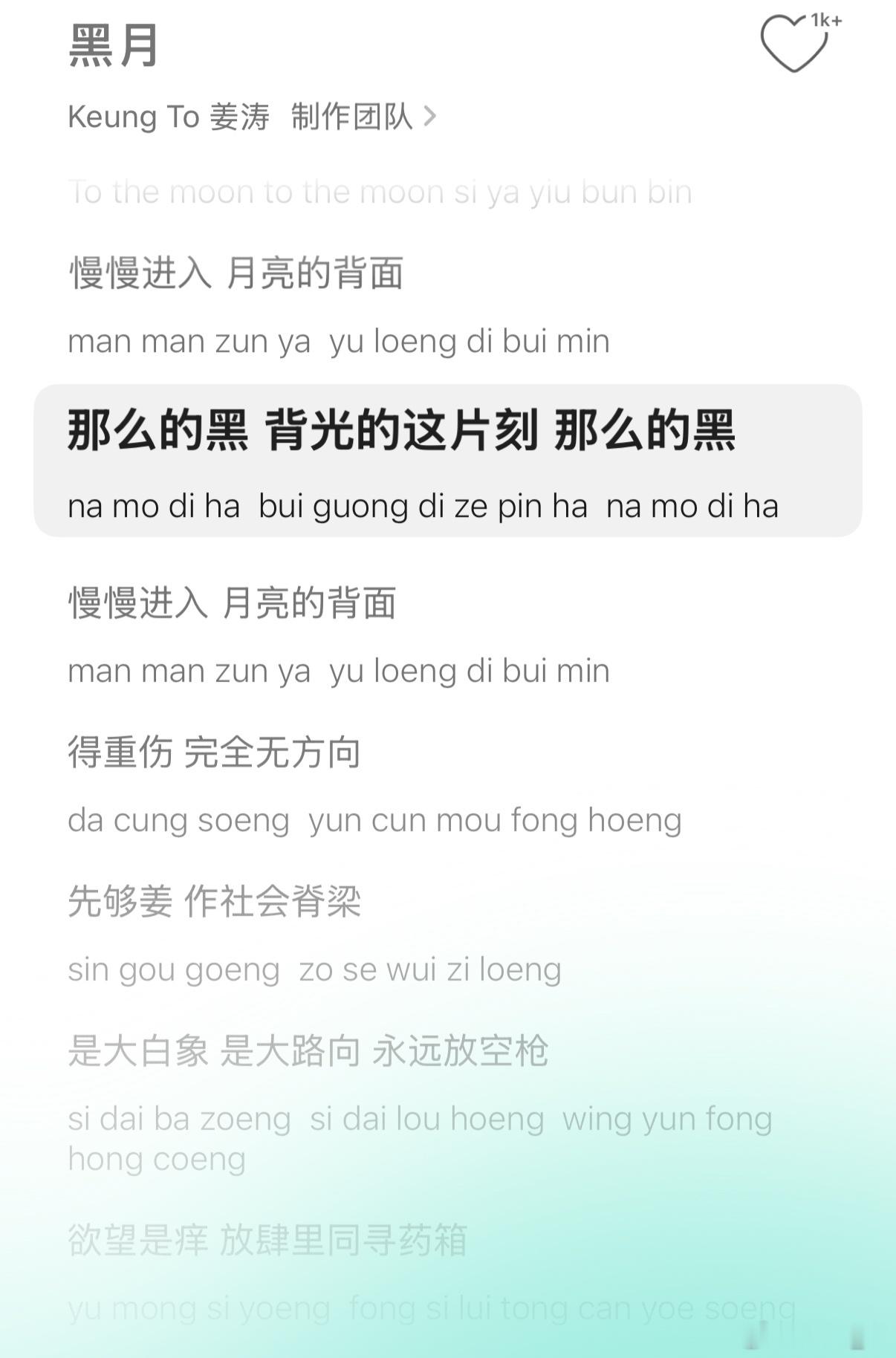 🌚冥月、暗月女神表示：黑月别来沾边、我是正统女神，你就是个魔鬼👿……… 