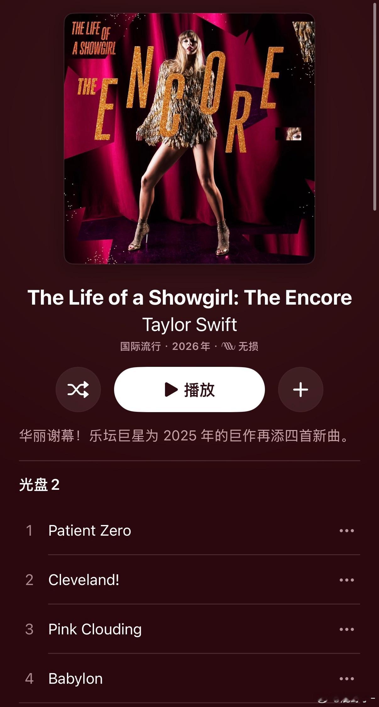 Taylor Swift四首加曲 你最喜欢哪一首？ ​​​