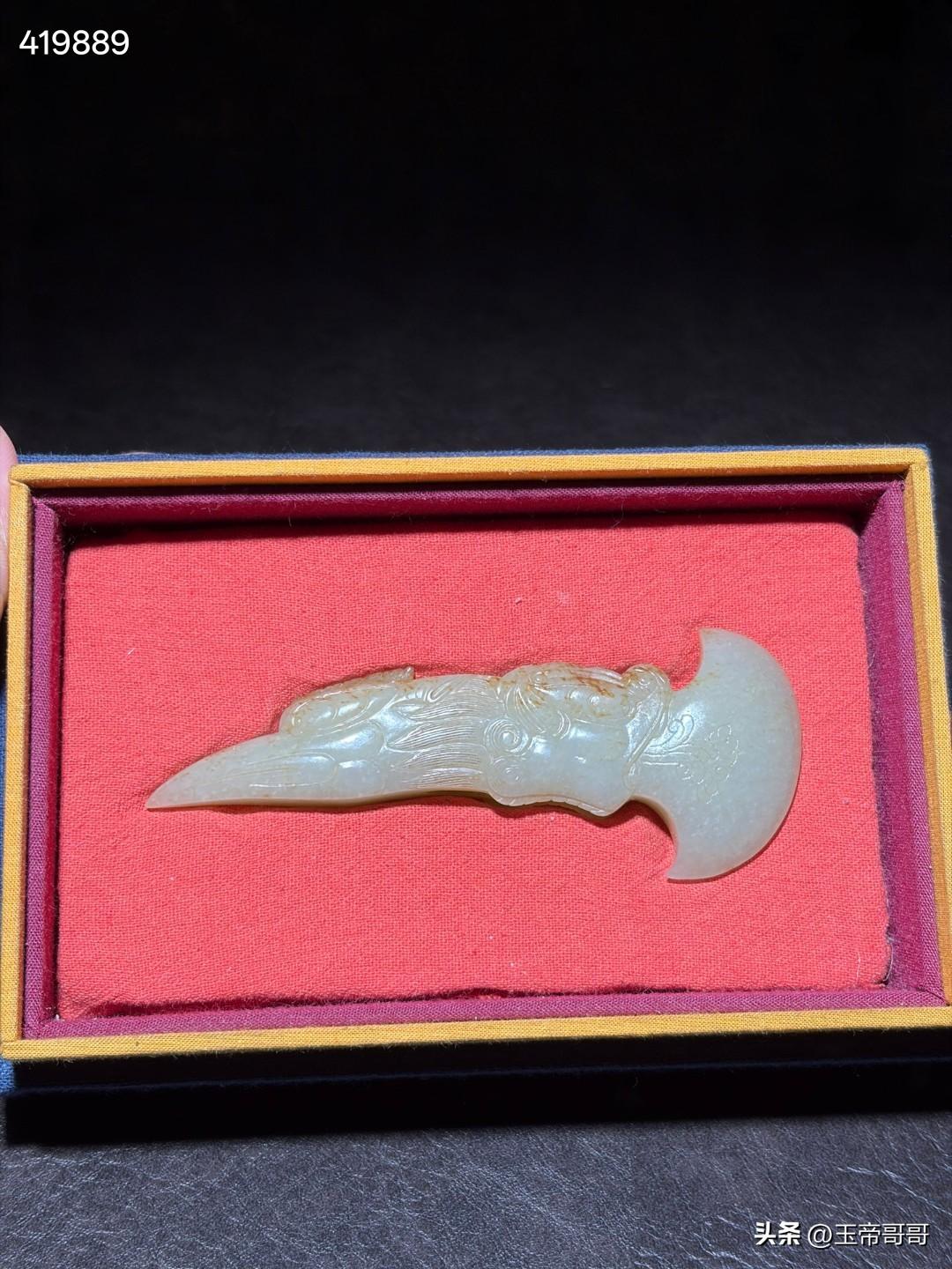 清和田玉籽料龙凤玉斧
尺寸9.8×3.8×1.4厘米