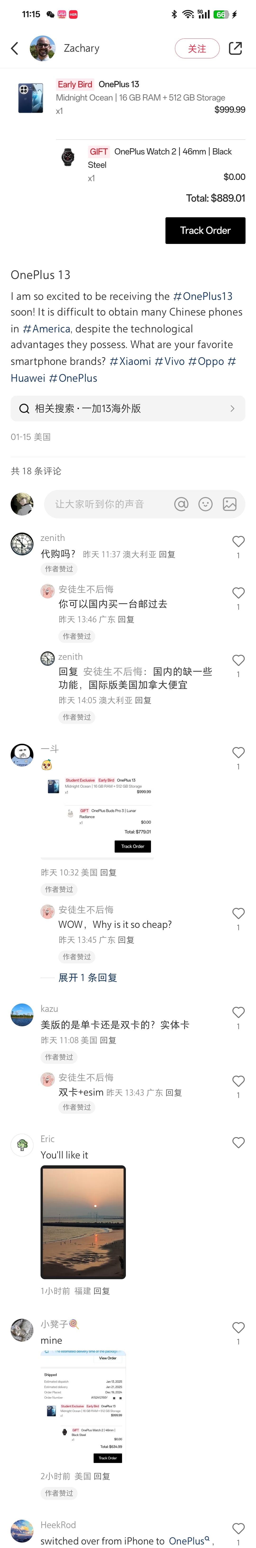 好家伙，一加在国外是真的很受欢迎啊，小红书老外还问能不能代购[笑而不语] 