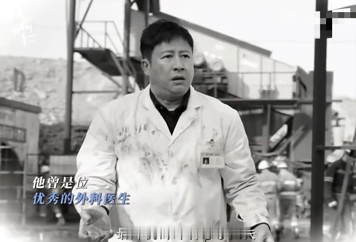 小城良方医生因救人太多晕血肖战刘铮亮恐雪症遇上晕血症刘铮亮恐雪老黄晕血，原来背后