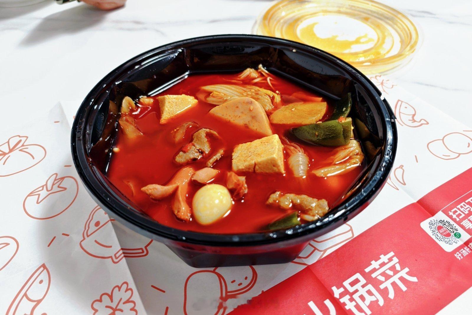 有一说一，海底捞这个火锅菜的味道远不如马路边边的正，但是它不辣呀，贱内说对我比较