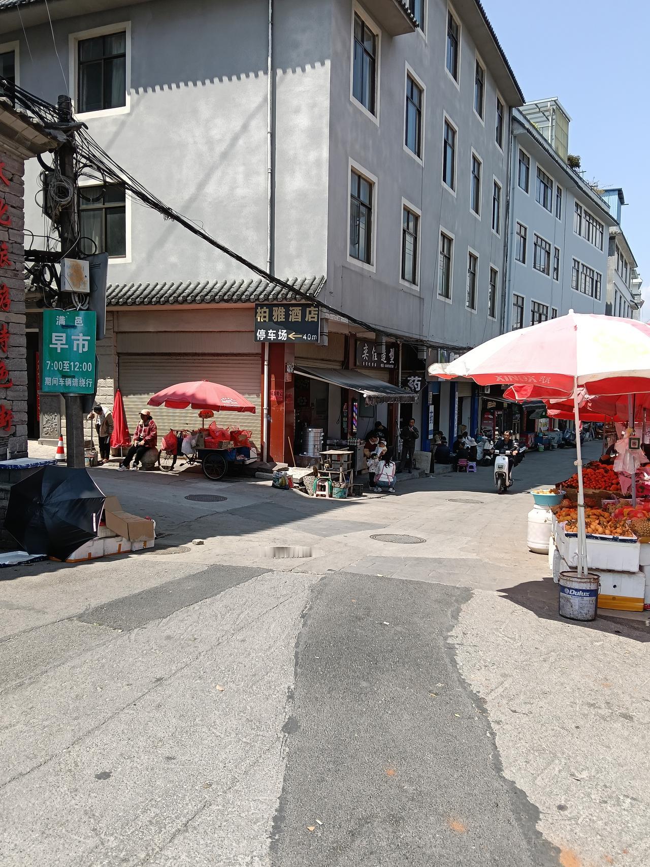 傍晚9：24，遇到前男友，这是结婚之后第一次遇见他，我彷徨，我闪躲，我怀念，当初