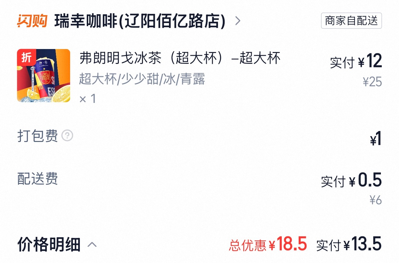 我来尝尝怎么个事