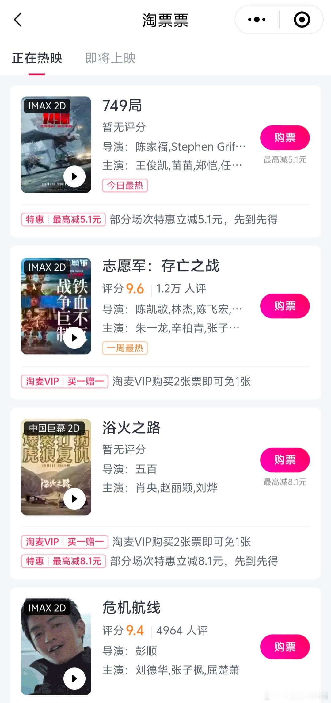 #难看#  说的哪部啊[思考] ​​​
