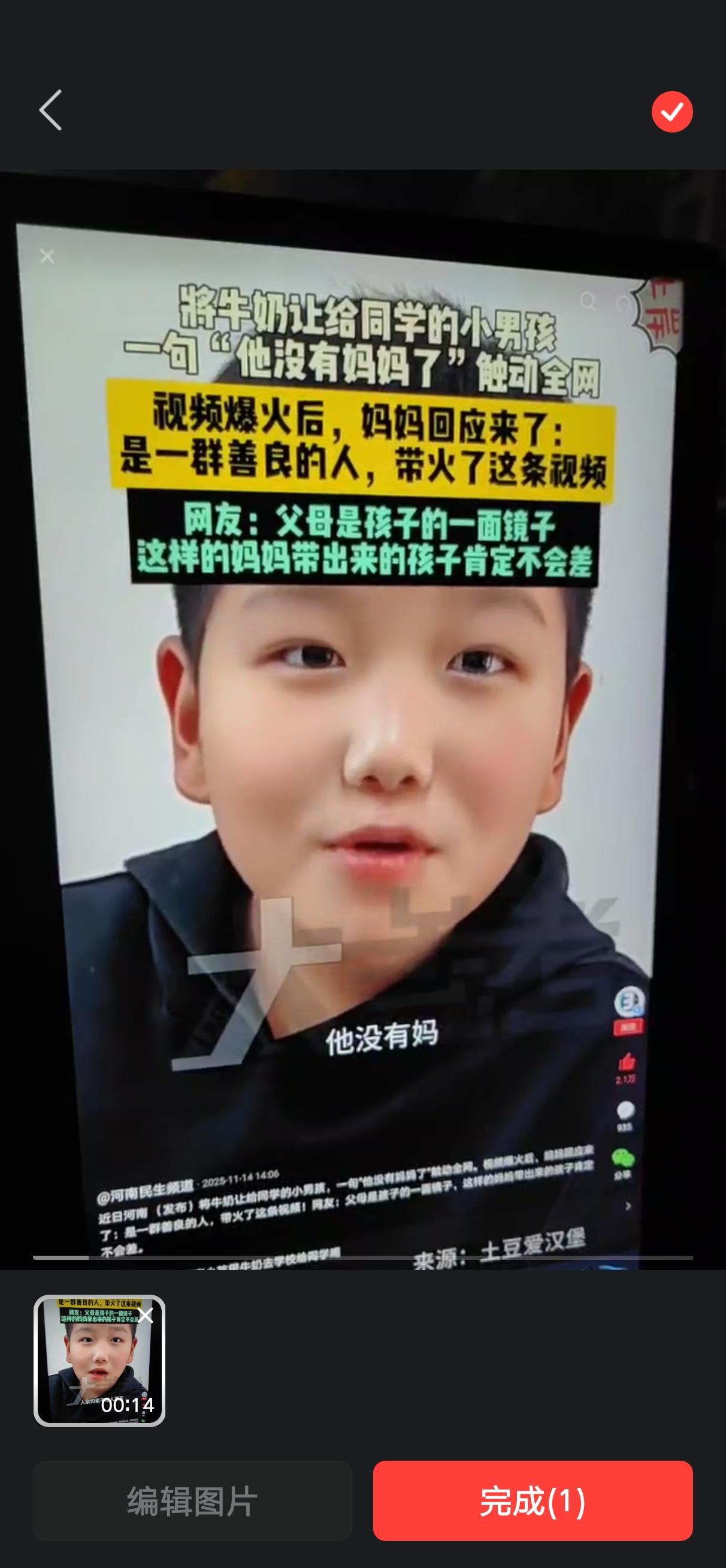 浙江的秋假
好久没看过浙江的教育改革了，
一直以来的各种教育行政文件，千苍百孔，