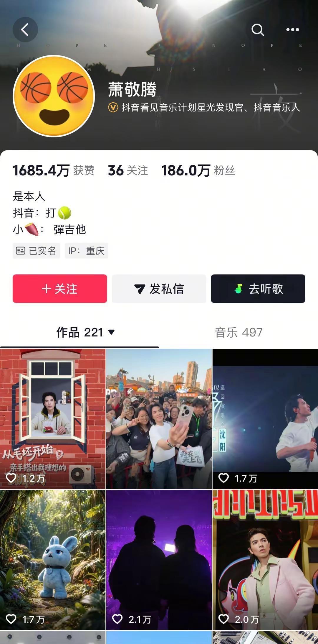 不是，哥，你咋又来重庆了，我说早上咋飘雨呢，你为啥七八月不来重庆啊，又挑这俩月萧