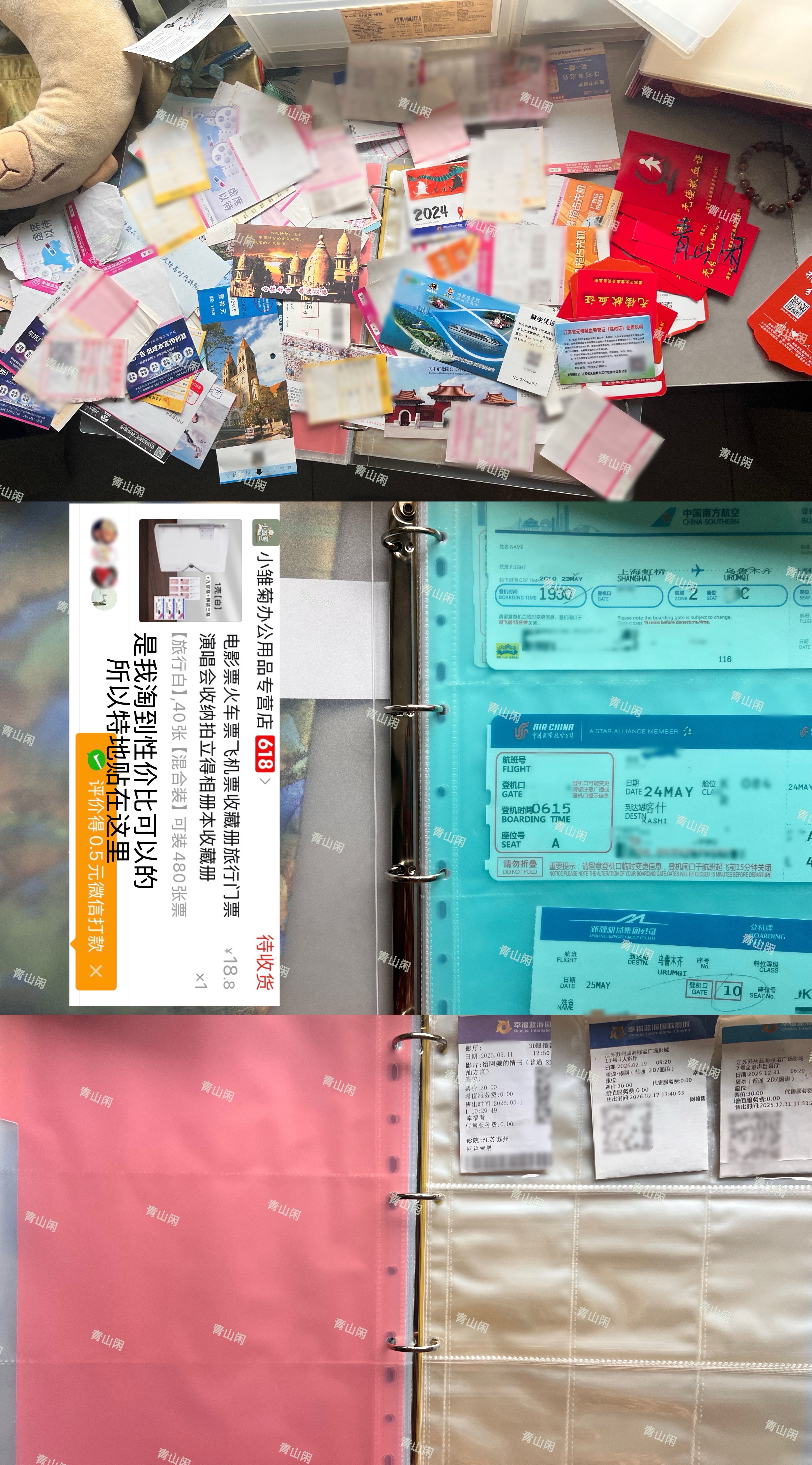 说实在的对我人生没有整体意义 但我从来念旧可爱保存瞬间 就像五月天的歌词“那一天