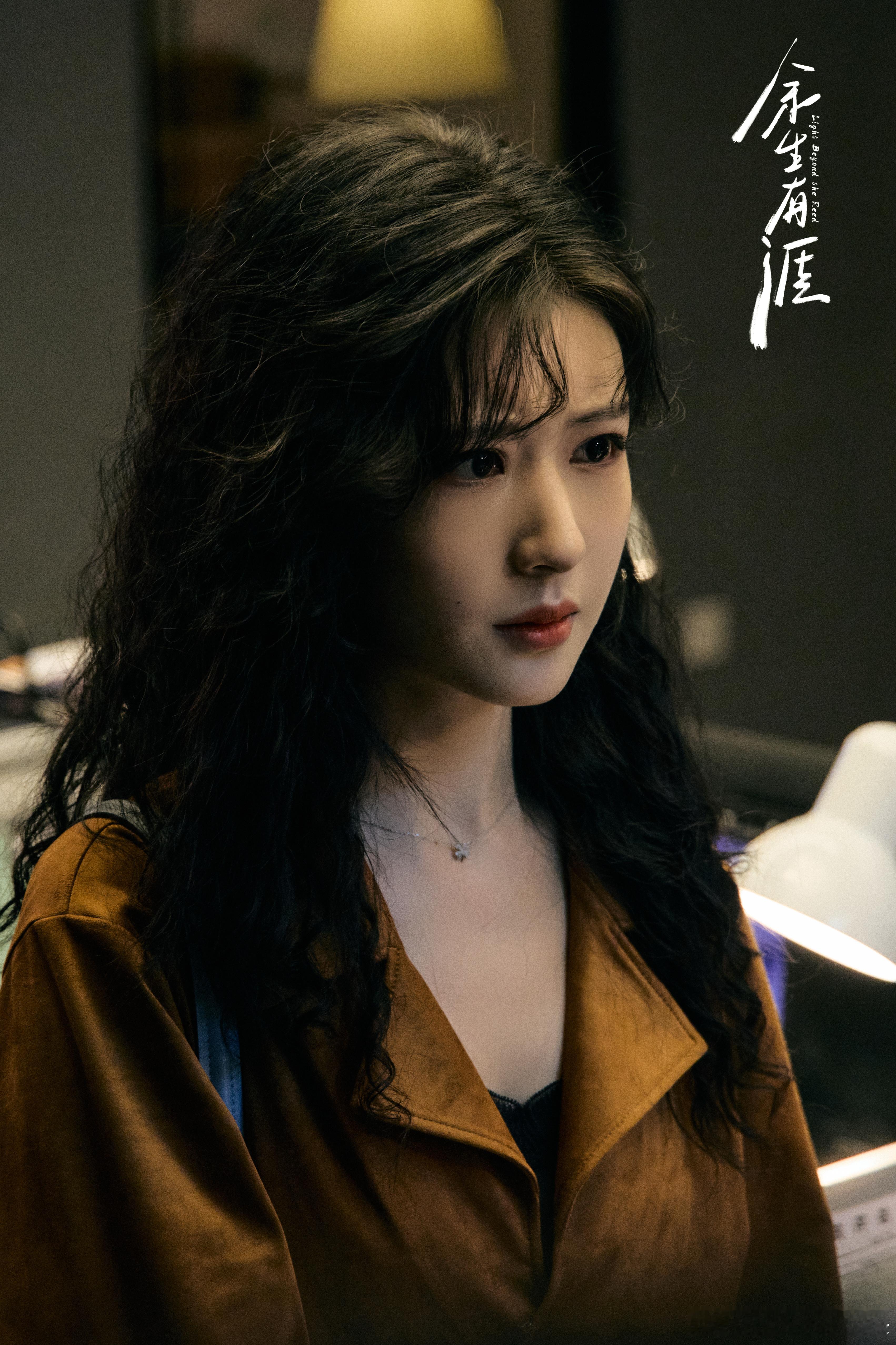 杨雨希新剧诠释人性的多面 楚楚会胆怯也会害怕，不是那种完美的角色，但本性里的善良