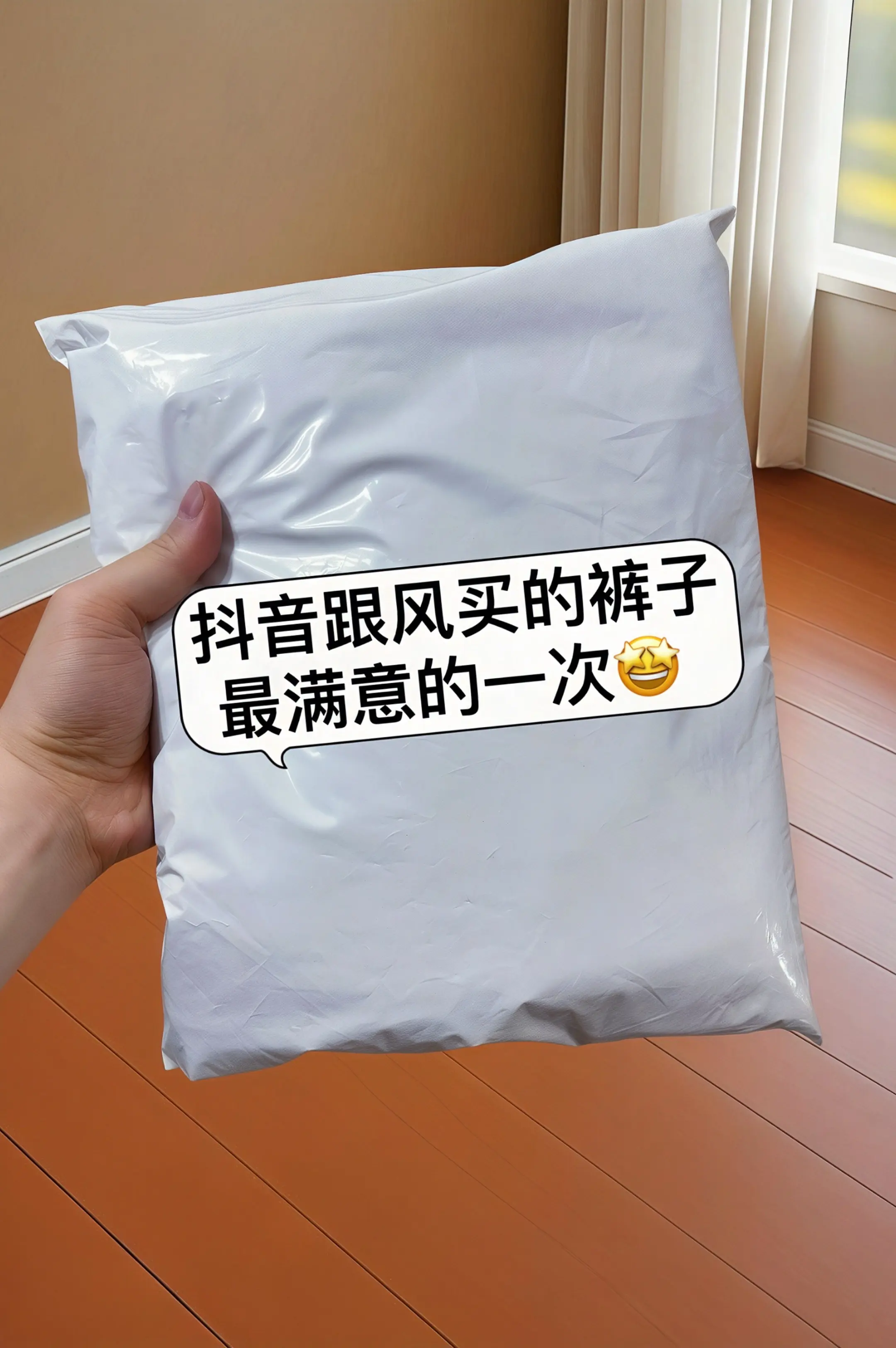 姐妹们挖到宝了！这条夏季薄款灯笼裤太好穿了！软软的面料透气又舒服，夏天...