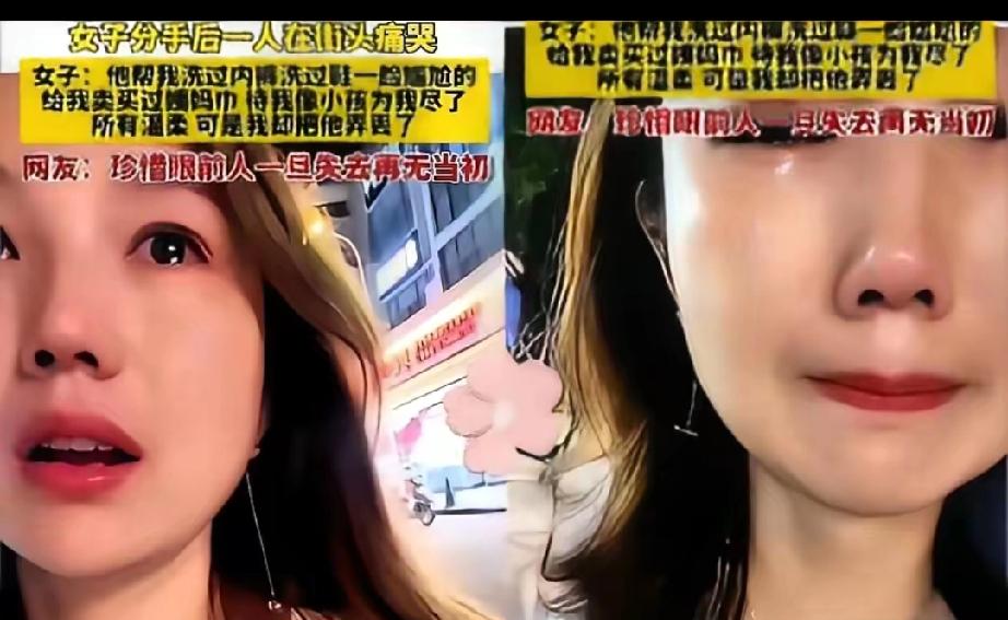 绝了！苏州一对情侣，谈了整整 7 年，两千多天啊！男生每天给她洗袜子洗内裤，生理