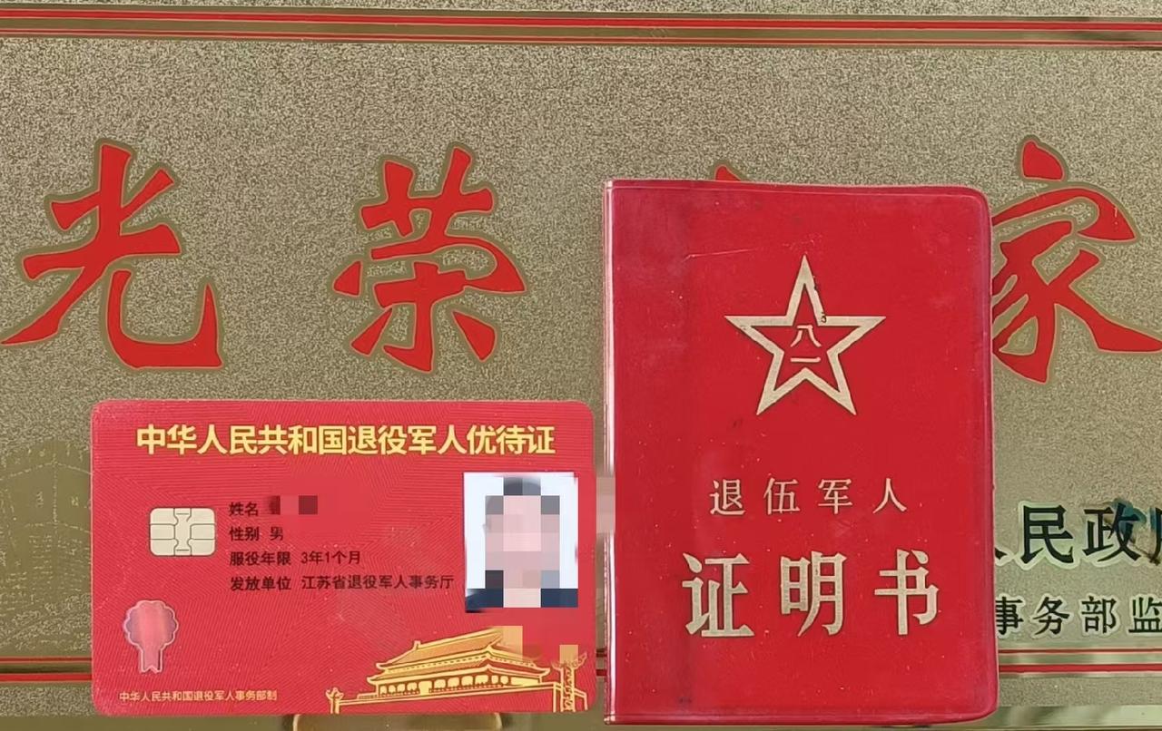 没有必要展开退役军人是否军龄补贴全网大调查。
刚刚，在今日头条发现栏目看到一篇文