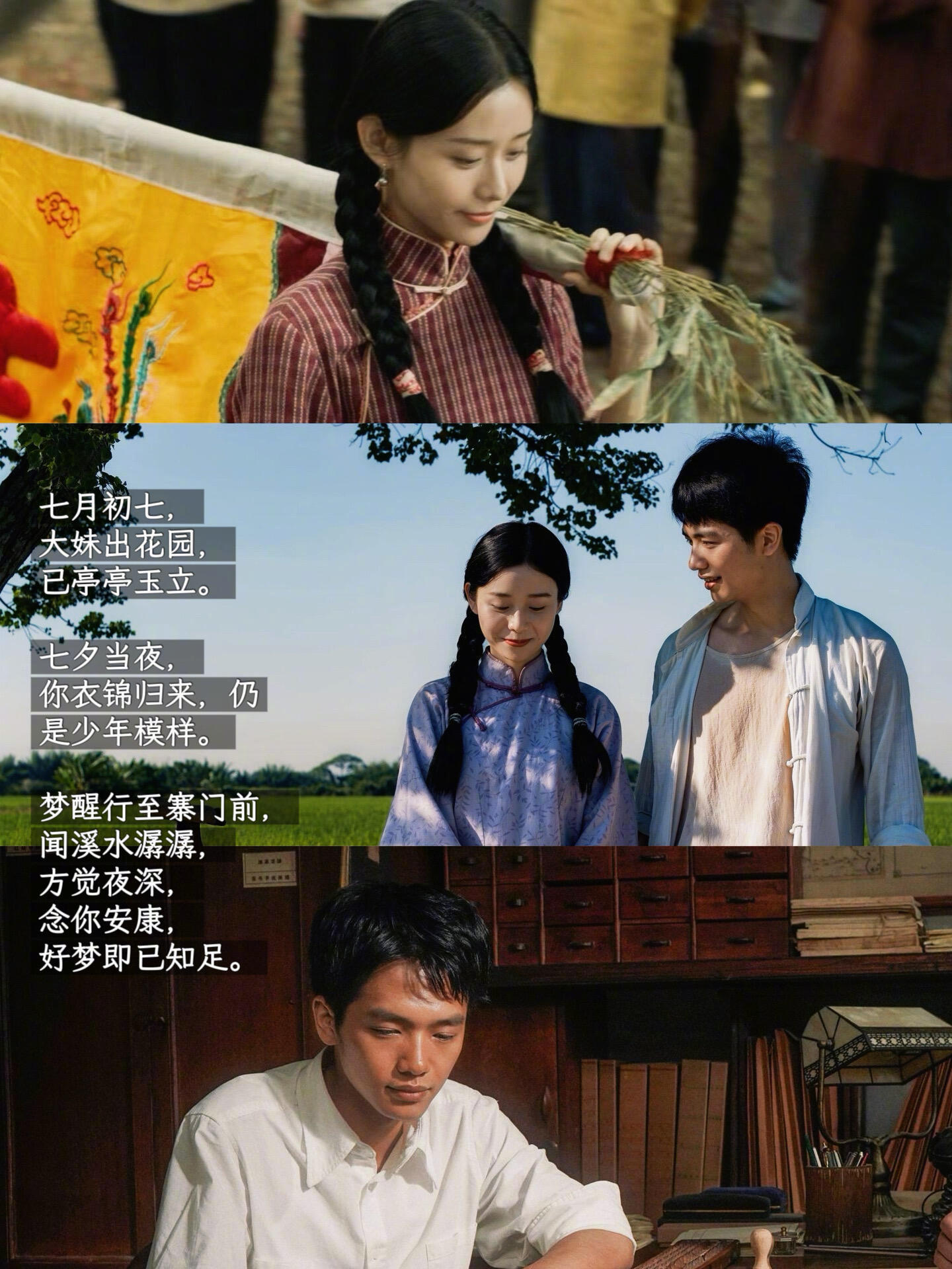 给阿嬷的情书侨批台词打磨给阿嬷的情书木生从南洋寄给淑柔的家书，纸短情长，写尽思念