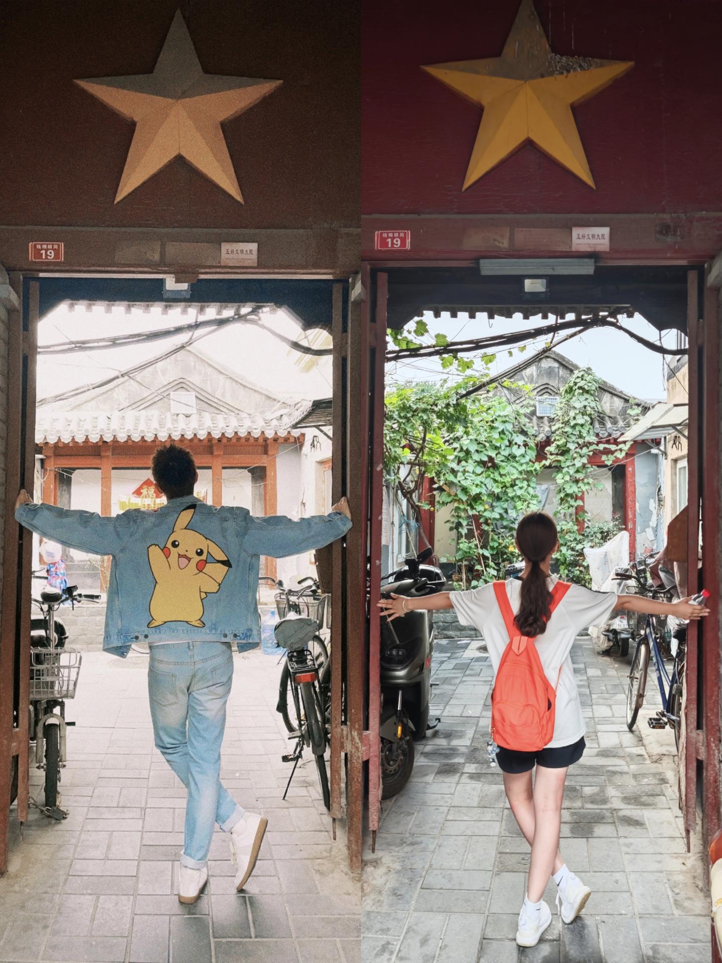 📍北京李现同款机位打卡攻略。⚠️p1钱粮胡同19号 ▸乘坐地铁8号线...