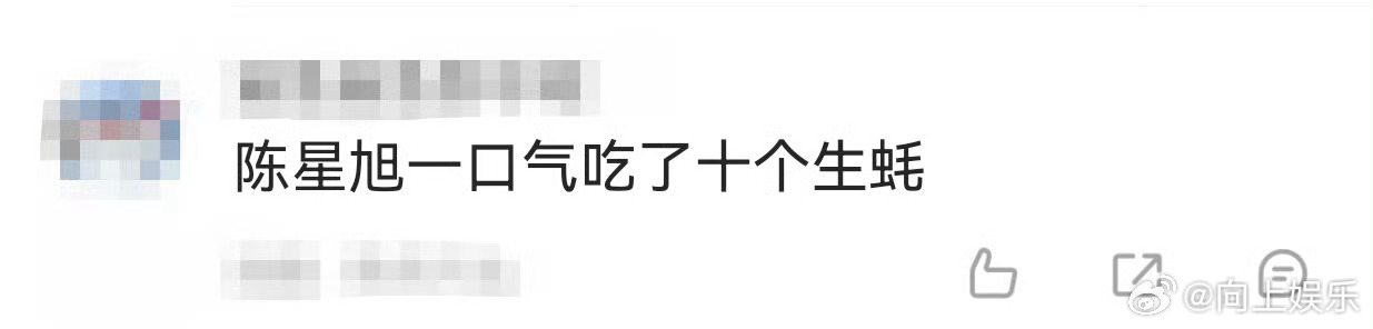 陈星旭一口气吃了十个生蚝 陈星旭在《地球超新鲜》里妥妥干饭人！面对生蚝先是忍不住