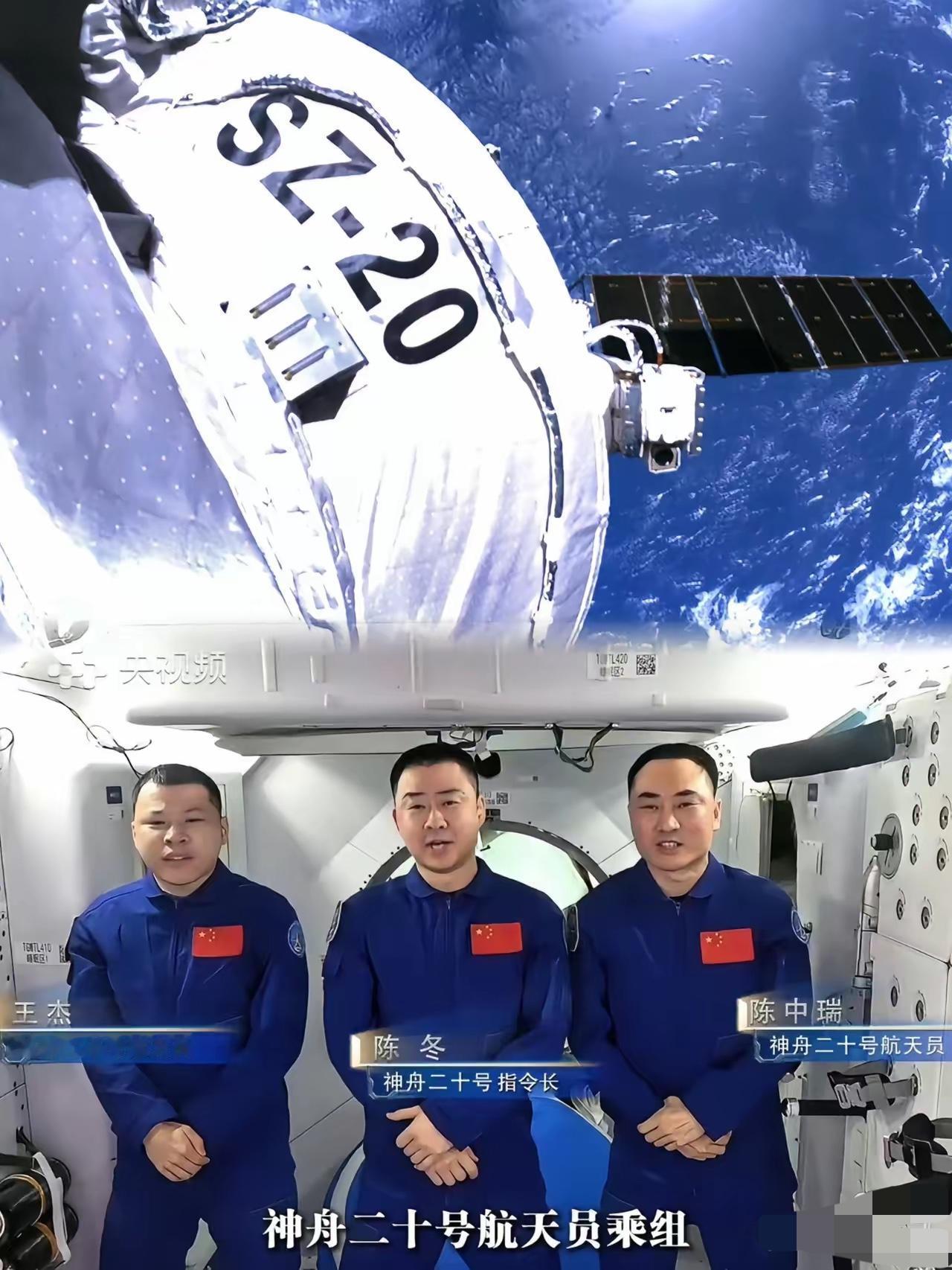 11时14分！神舟二十一号飞船与空间站成功分离，陈冬、陈中瑞、王杰三位航天英雄的