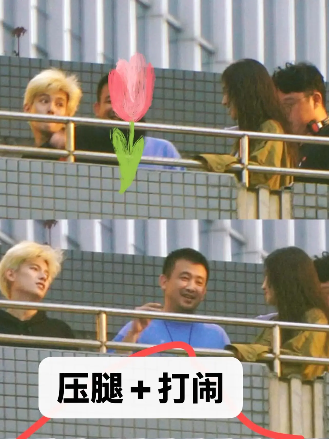 中戏姐妹花终于二搭了😭😭一个镜头就足以😭😭