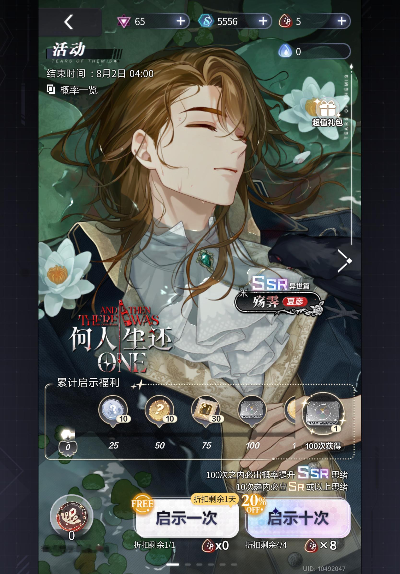 未定和阿加莎联动了耶！！！而且至少到目前为止推理小游戏探索和剧情都不错（就是提示