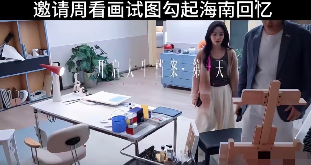 陈丹琪，你真的不累吗？我已看累。
本来活成“大女主”已经够辛苦了，还得在节目里把