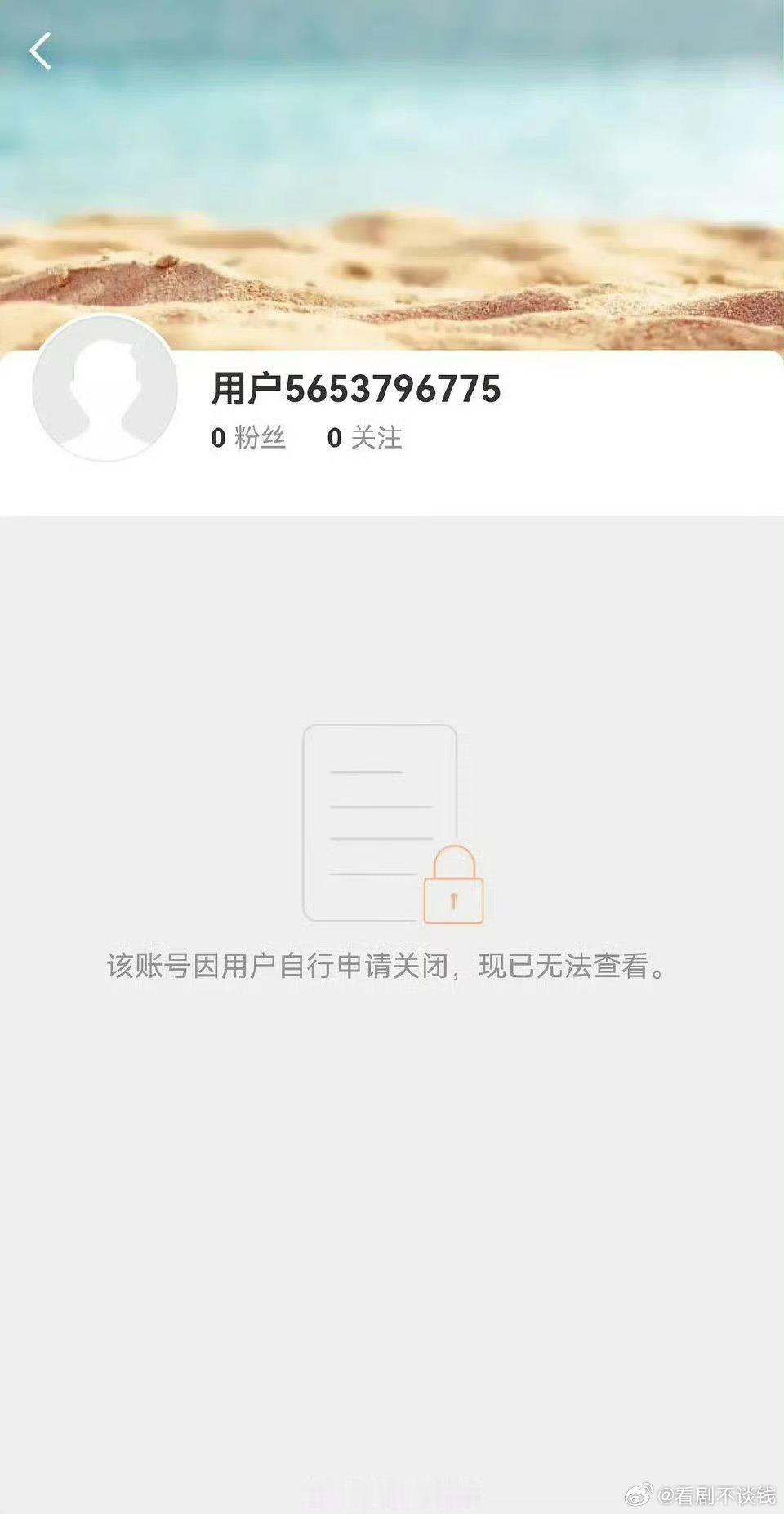 赵露思把微博注销了 真的好突然啊露思 ​​​