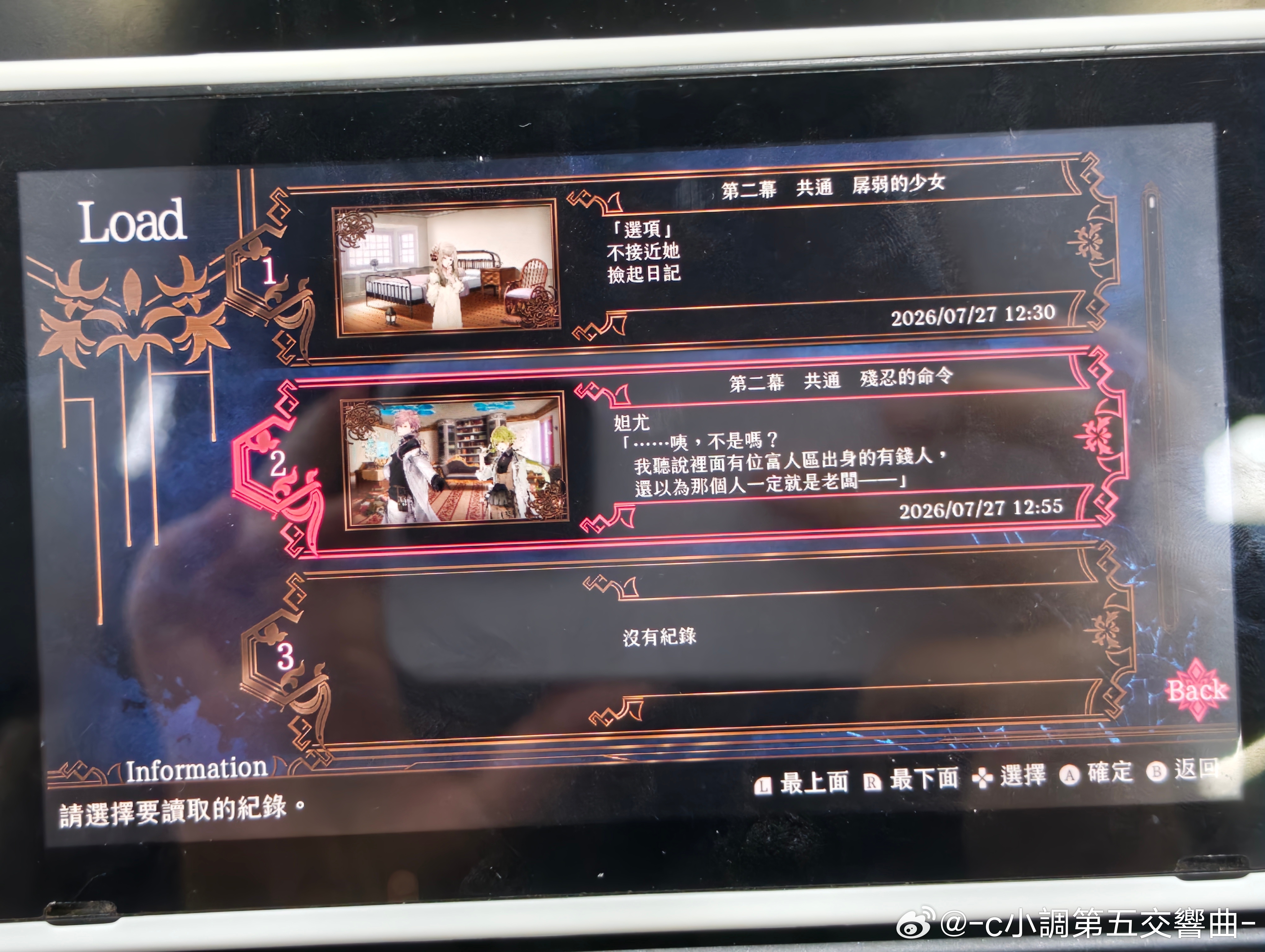 午休继续一下儿吧