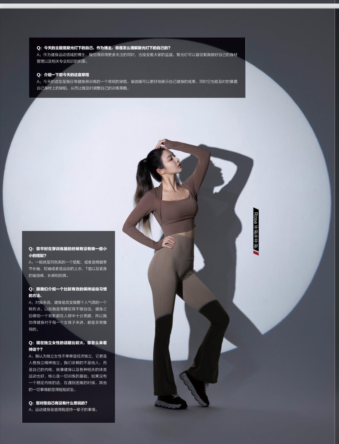 去年底上杂志的采访 一直没有发。 12月的刊物 《DRY》中文版
