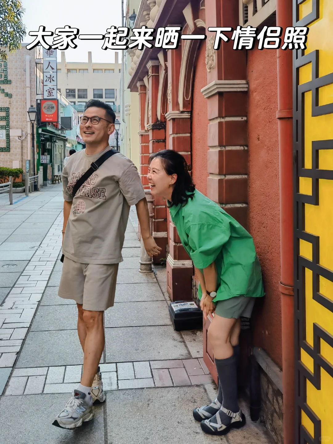 一起走过的日子