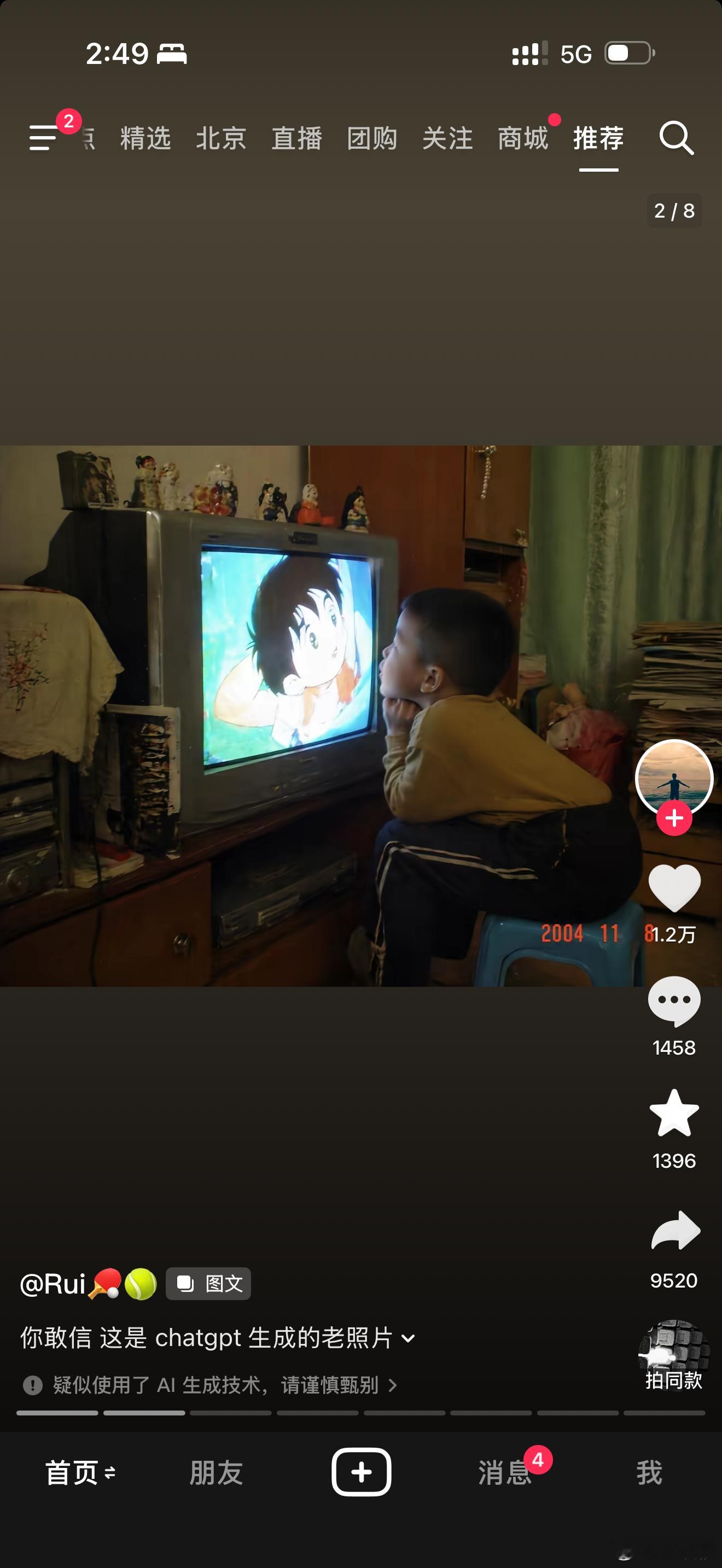 坦率地说，我在三四年前极度不信任辅助驾驶，或者说一两年前仍然是这样。但是这两年间