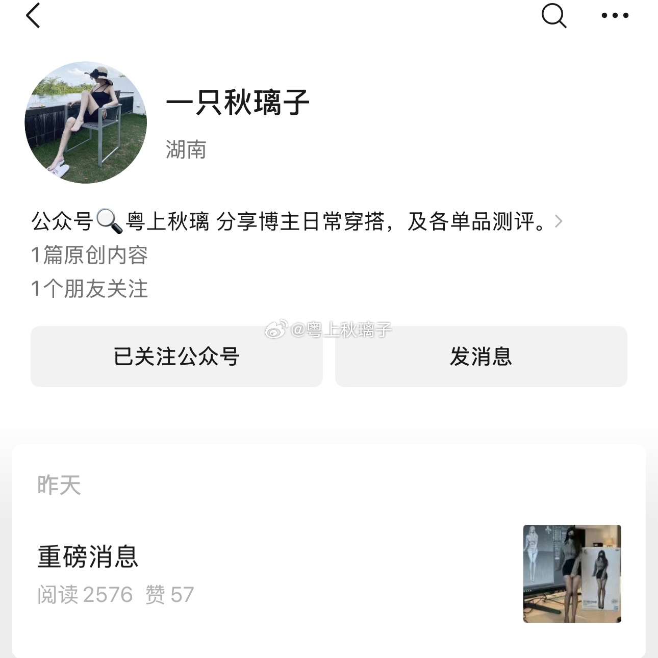 30R会员体验 ​​​